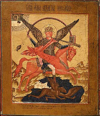 30. St. Archangel Michael the Arch-strategist. 18th century.